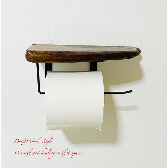 流木インテリア 流木板のトイレットペーパーホルダー 癒し バス トイレ 北欧 ペーパーハンガー N2 7枚目の画像