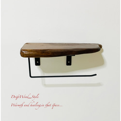 流木インテリア 流木板のトイレットペーパーホルダー 癒し バス トイレ 北欧 ペーパーハンガー N2 10枚目の画像