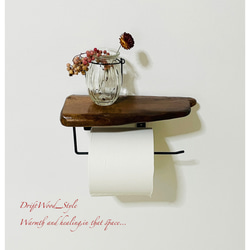 流木インテリア 流木板のトイレットペーパーホルダー 癒し バス トイレ 北欧 ペーパーハンガー N2 1枚目の画像