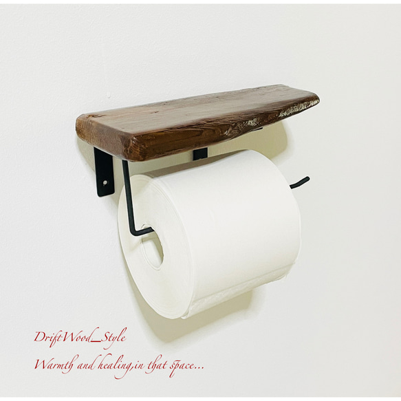 流木インテリア 流木板のトイレットペーパーホルダー 癒し バス トイレ 北欧 ペーパーハンガー N2 9枚目の画像