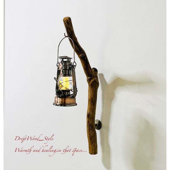 流木インテリア ランプや小物を飾れる天然流木の壁掛けスタンド ランタン 置物 北欧 照明 自然 N6 8枚目の画像