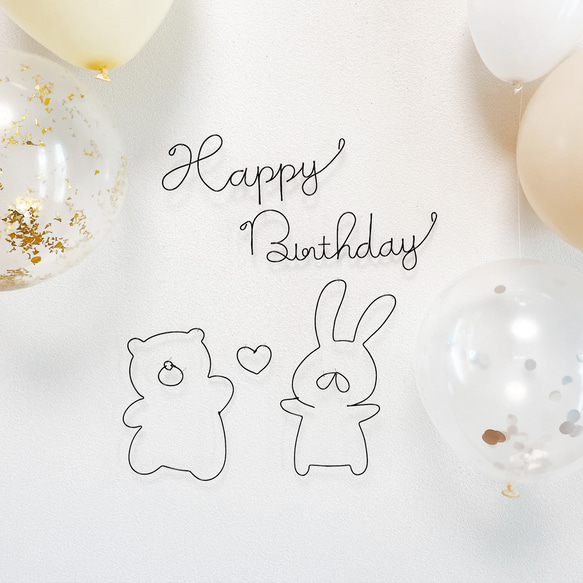誕生日 飾り ワイヤークラフト ワイヤーアート ハーフバースデー 