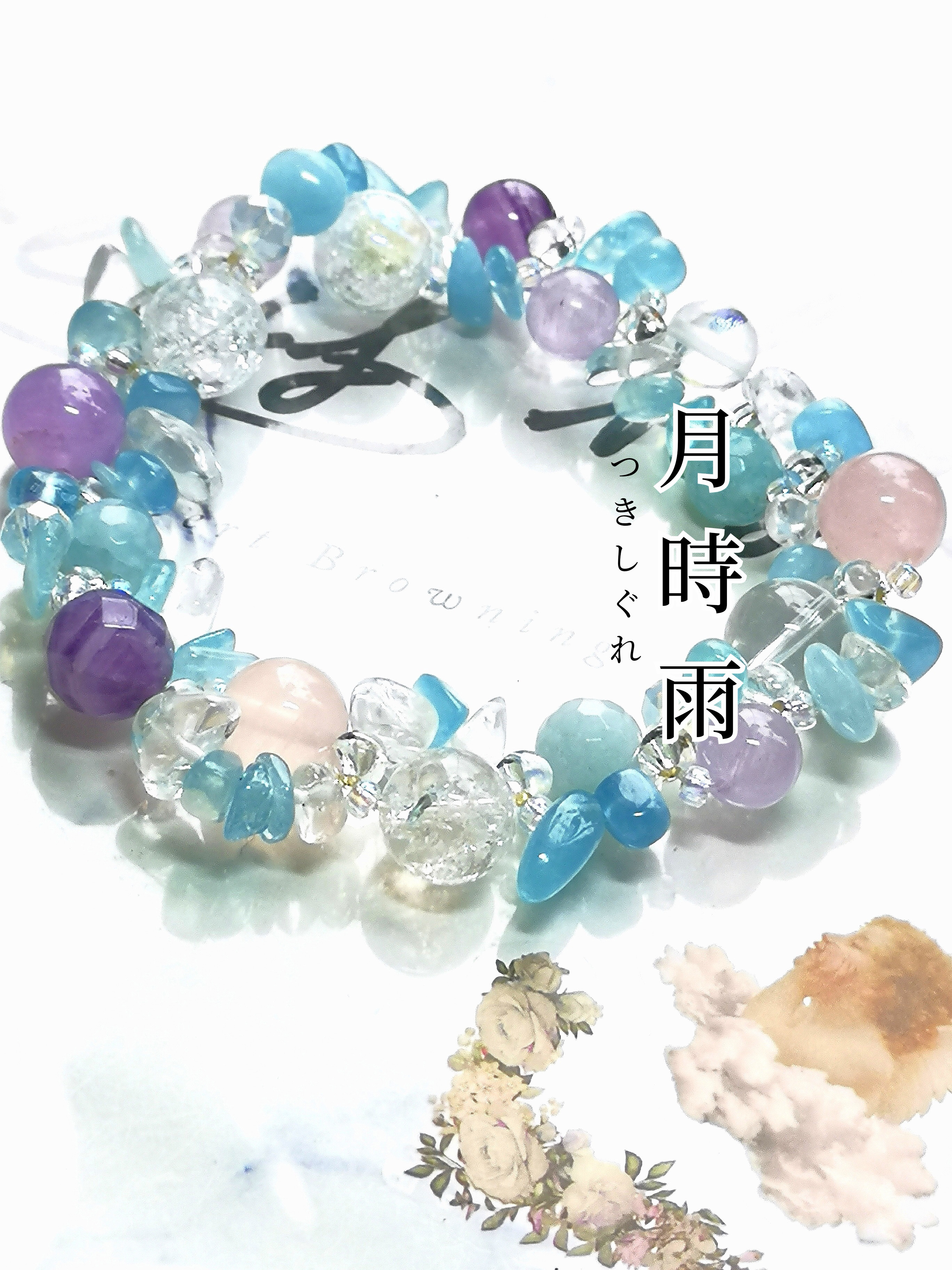 アクアマリンの月時雨♕sunjewelry