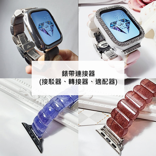 ☆新品未使用❣️ダッフィー　腕時計❤️ 最高級クンツァイト宝石の女王 Apple Watch 宝石ストラップ