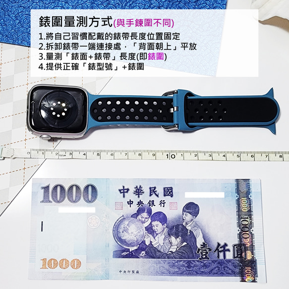 頂級 紫鋰輝 孔賽石 寶石皇后 Apple Watch 寶石 錶帶 客製 單品 第11張的照片