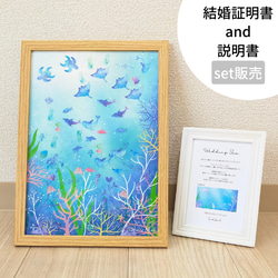 ウェディングツリー ［夜空］結婚証明書｜ ウェルカムツリー