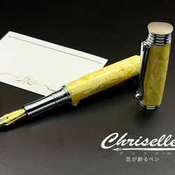 黄色と白を混ぜた樹脂のペン 2枚目の画像
