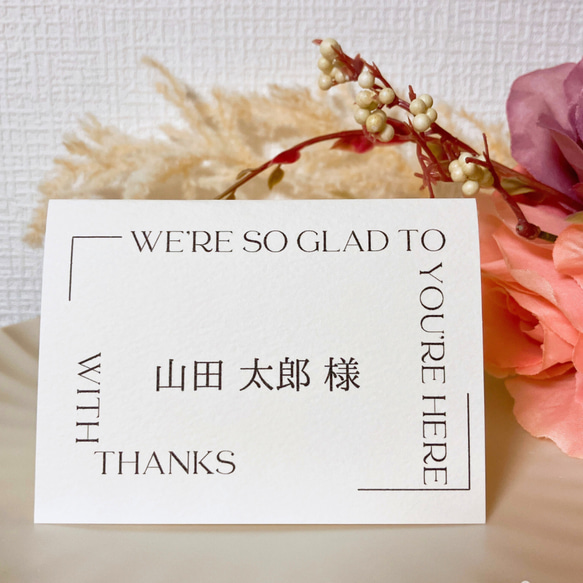 席札 ウェディング お値下げしました！ 席次表・席札・メニュー表 m