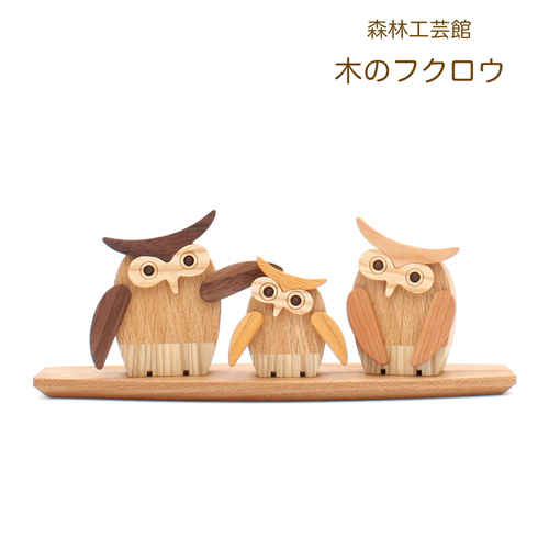 夫婦ふくろう！おしどりふくろう置物　屋久杉工芸品 夫婦ふくろう！おしどりふくろう置物 屋久杉工芸品 - メルカリ