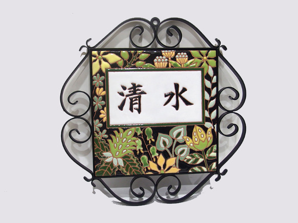 オリジナル手作り表札♪黒色の背景で華やかな印象の「Plant green」【受注制作】送料全国一律650円 3枚目の画像