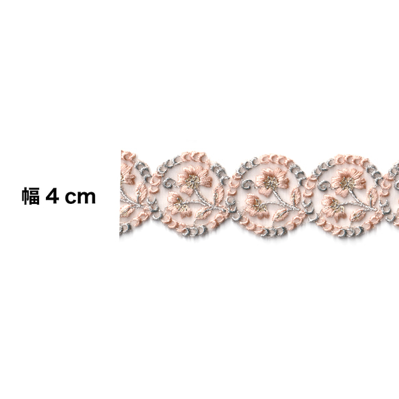 [ 355 ] コーラル 花柄 丸 幅:4cm インド刺繍 リボン 2枚目の画像