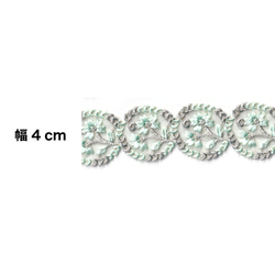 [ 358 ] ミント グリーン 花柄 丸 幅:4cm インド刺繍 リボン 2枚目の画像