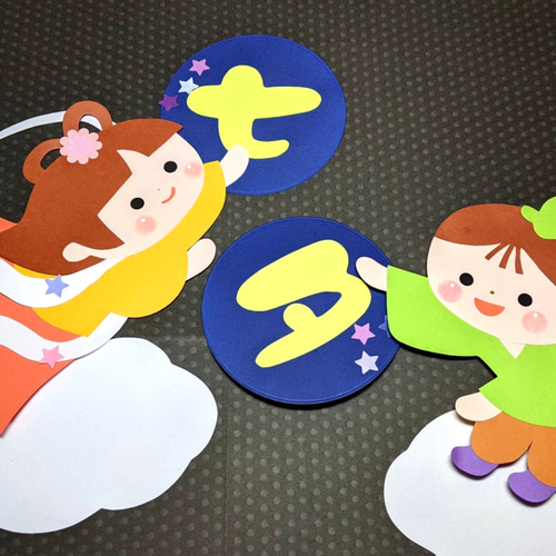 壁面飾り 七夕 織姫と彦星② 文字付きver 雑貨・その他 ナムナム 通販