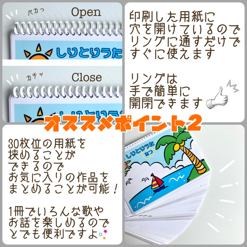 なつのしりとりうた スケッチブックシアター イラスト yunarika craft