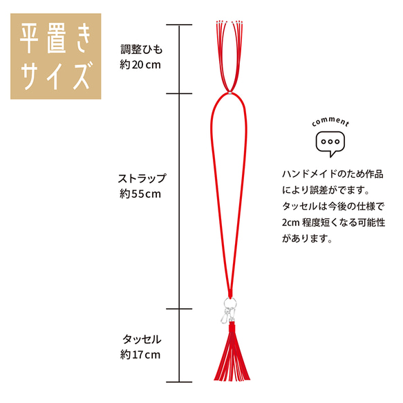 レザー編みスマホ用ショルダーストラップ☆タッセル付きシングルクリップ☆長さ調整、オーダーも可！【金具シルバー】 3枚目の画像