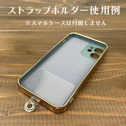 レザー編みスマホ用ショルダーストラップ☆タッセル付きシングルクリップ☆長さ調整、オーダーも可！【金具真鍮】 10枚目の画像