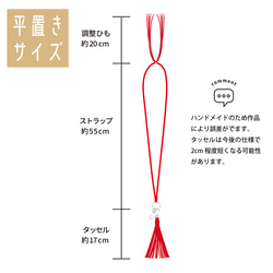 レザー編みスマホ用ショルダーストラップ☆タッセルキーホルダー付き☆長さ調整、オーダーも可！【金具ゴールド】 7枚目の画像