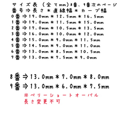 ブラウン＆ホワイト ニュアンスネイル 8枚目の画像