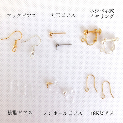 ウェーブ×フラワー パールorオーロラ《ピアス/イヤリング》 ピアス 