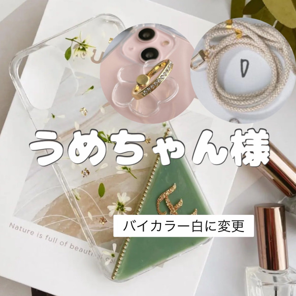ウメちゃん✩.*˚　おまとめ出品　オンガード&ティーツリー ウメちゃん✩.*˚様専用 おまとめ出品 オンガード&ティーツリー