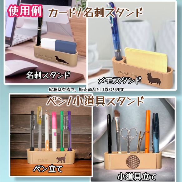 フラワーオブライフ タイプA　【カード/名刺スタンド】,【ペン/小道具スタンド】　小物収納 6枚目の画像