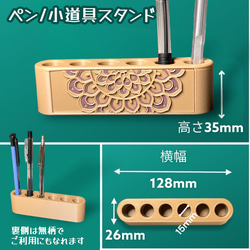 水蓮 タイプA　【カード/名刺スタンド】,【ペン/小道具スタンド】　小物収納 5枚目の画像