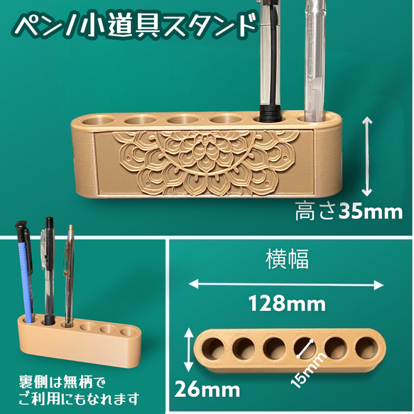 水蓮 タイプB　【カード/名刺スタンド】,【ペン/小道具スタンド】　小物収納 5枚目の画像