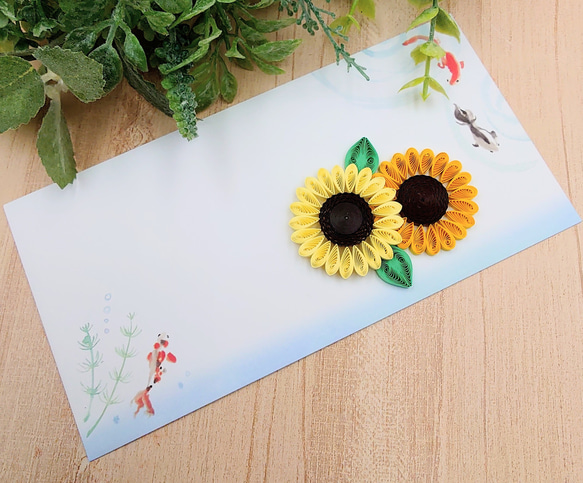 夏の贈り物に夏花モチーフのクイリングお洒落封筒(ひまわり) 3枚目の画像