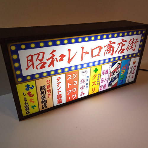 Sサイズ】商店街 商店 繁華街 テナント 昭和レトロ ミニチュア Sサイズ】商店街 商店 繁華街 テナント 昭和レトロ ミニチュア