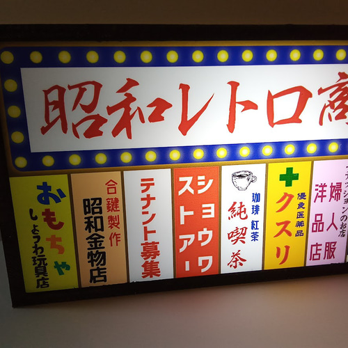 Sサイズ】商店街 商店 繁華街 テナント 昭和レトロ ミニチュア Sサイズ】商店街 商店 繁華街 テナント 昭和レトロ ミニチュア