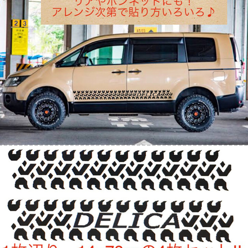 B「2006年、年号入り 世田谷ベースマグカップ」 ⭐デッドストック!!⭐ お洒落ステッカー デカール 世田谷ベース サーフ 四駆 USDM
