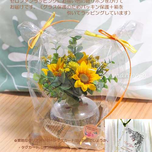 専用 向日葵アレンジ紫陽花プリムラ クレイフラワー 専用 向日葵アレンジ紫陽花プリムラ クレイフラワー - メルカリ