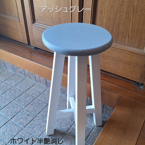 ちょっとあったらいいなス━ツル.丸椅子 椅子（チェアー