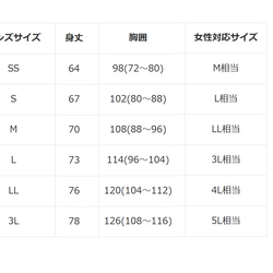 ネコ柄ライトスウェットTシャツ（男女兼用サイズ) 6枚目の画像