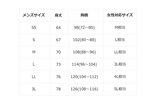 ネコ柄ライトスウェットTシャツ（男女兼用サイズ) 6枚目の画像