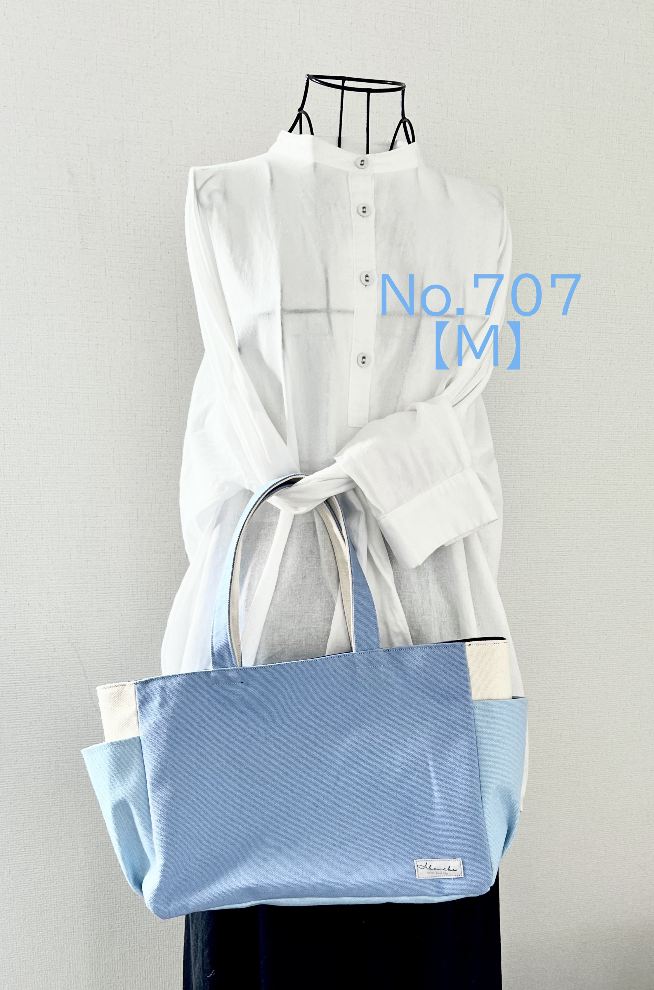 【Mサイズ】ブルー系　手提げバッグ　トートバッグ　akaneko サイドポケット付き　バッグ　A4収納　アクアブルー