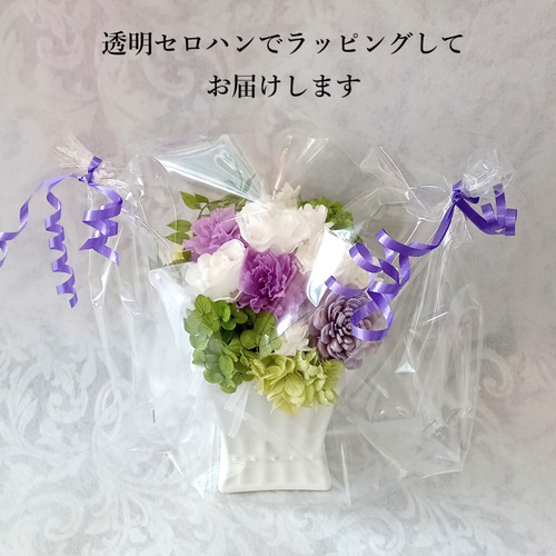 白バラの清楚な仏花 ＊ プリザーブドフラワー 仏花 喪中見舞い お供え