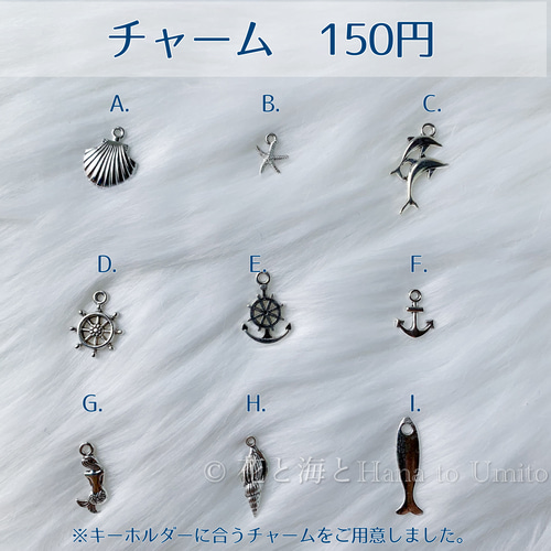 受注制作＊サーフボードの海色キーホルダー✳︎海レジンアート