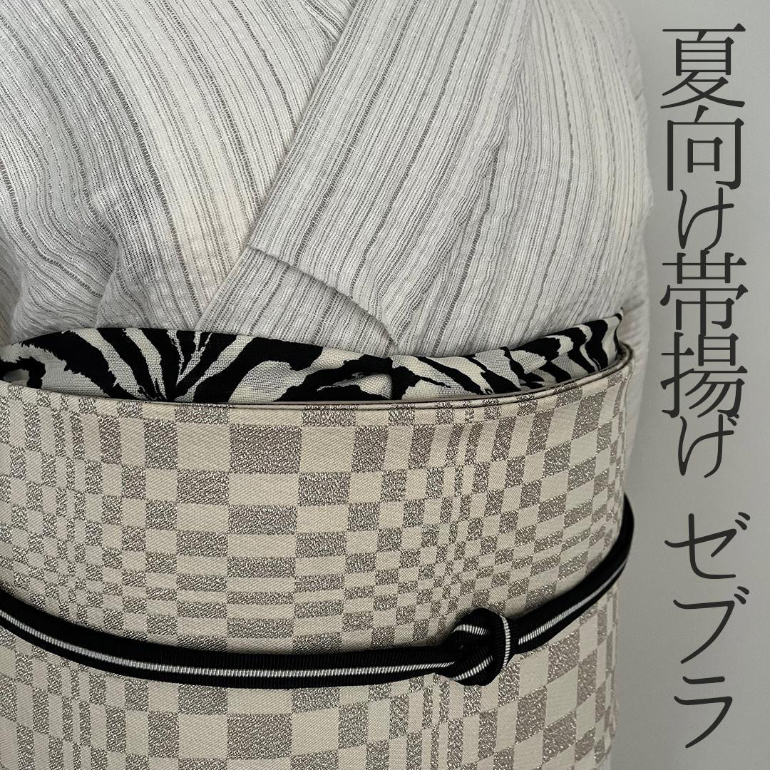 naaa 和装・和小物