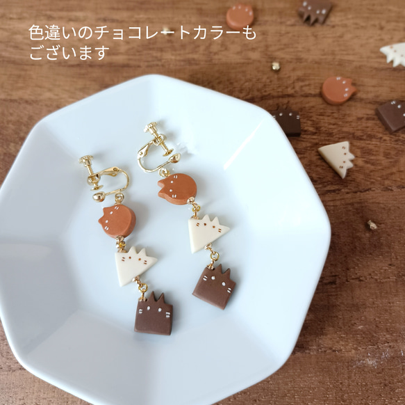 ○△□ネコイヤリング/ピアス〈紫陽花〉 11枚目の画像