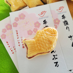 「たい焼き」合格祝いにちょっとしたプレゼント「めでたい焼き」喜ばれます！ 2枚目の画像