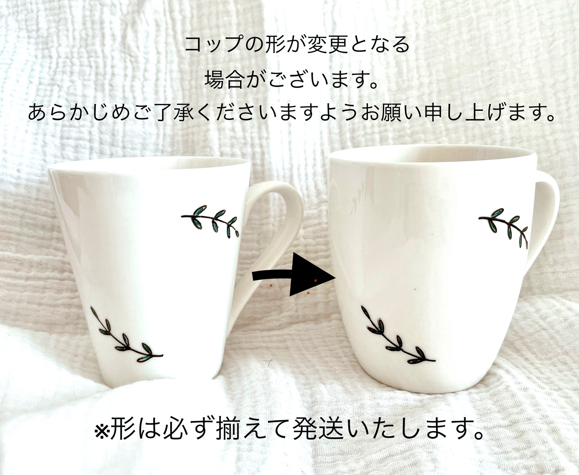 確認ページ　ウッドバーニング  名前入り　オリジナル　コップ 確認ページ ウッドバーニング 名前入り オリジナル コップ コップ