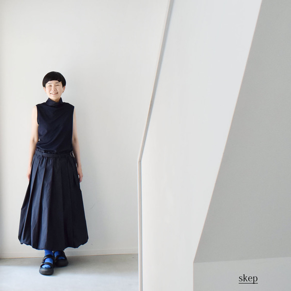 Bercy Balloon Skirt – THE TOÉ
