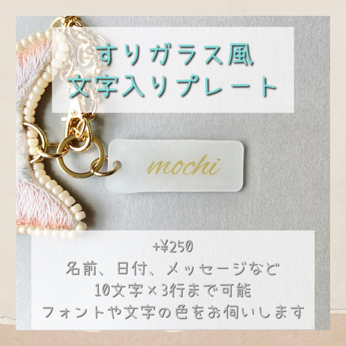 かりん様　バックチャームオーダーページ カリン様 フィギュア かりん様 バックチャームオーダーページ
