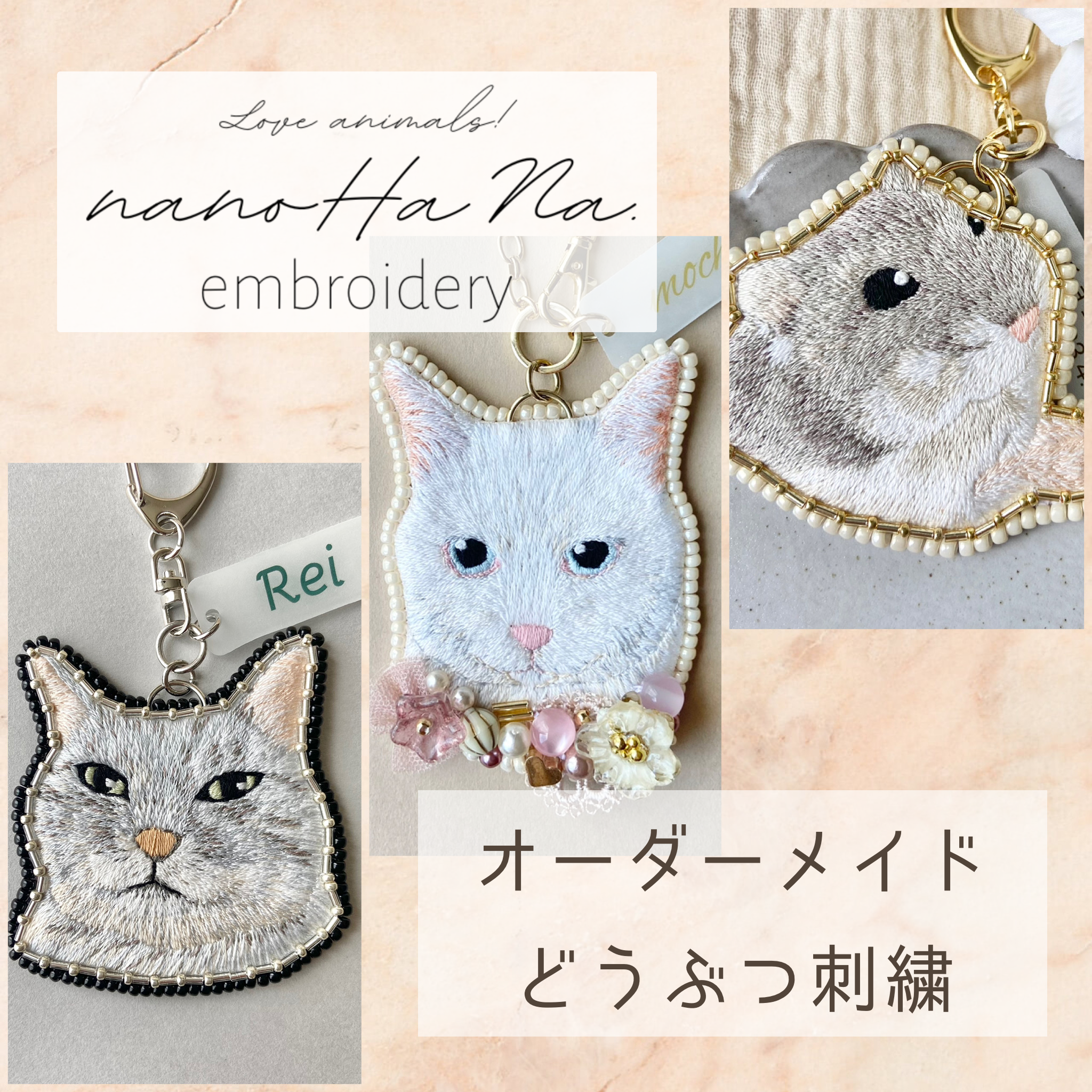 うちの子・推しアニマル⭐︎オーダーメイド刺繍 バッグチャーム ...