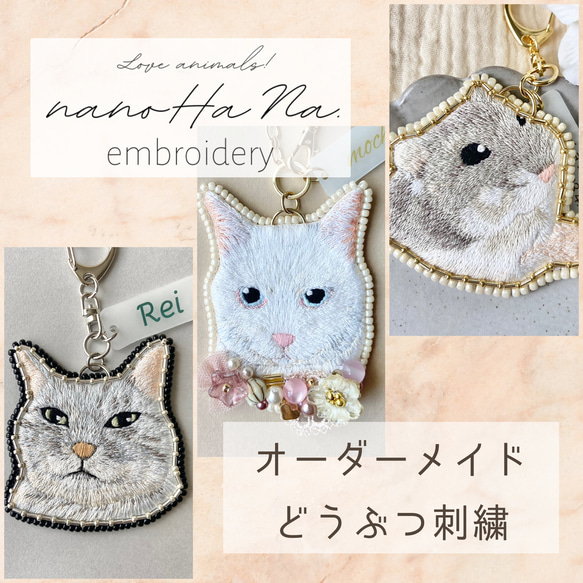 うちの子チャーム　ハンドメイド うちの子チャーム - skurapyon's gallery | minne 国内最大級の