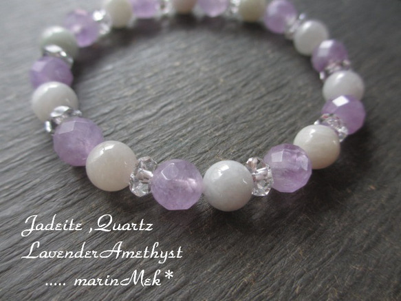 marinMek*】ラベンダーアメジスト、翡翠 ブレスレット