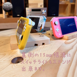 受注生産♦送料無料◆高級木材使用パッドスタンド(スマホ・Ipad・スイッチ）プレゼントにも最適です。 7枚目の画像