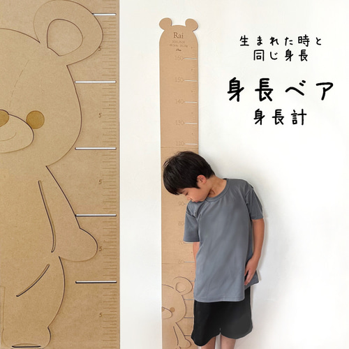生まれた時の身長で作る こいのぼり ハンドメイド (生まれた時 生まれた時の身長で作る こいのぼり ハンドメイド (生まれた時