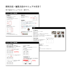 アンティーク風くるくる席次表【パワーポイントテンプレート】 9枚目の画像